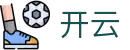开云体育官方登录入口- KAiyun Sports